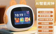 2026年H2十大AI智能闹钟品牌榜盘点及选择建议