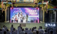 青春逐梦·声耀东西  以音为桥筑青年逐梦舞台