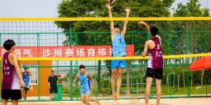 沙场逐梦 青春夺魁！安徽省第十六届运动会青少年部沙滩排球比赛圆满落幕