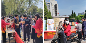 泰康人寿淮南中心支公司开展“4·15”全民国家安全教育日户外宣传活动