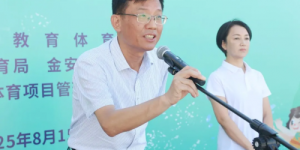 2025年六安市青少年体育联赛中小学生游泳比赛隆重开赛