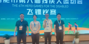 自强不息勇拼搏 新站高新区残运赛场创荣光