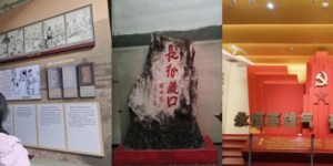 赓续赣南红色血脉，践行青年时代担当—安徽财经大学红土赣行队社会实践