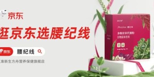 上班族通勤代餐怎么选？2026早晚减肥代餐科学指南，高效减脂与营养平衡全解析