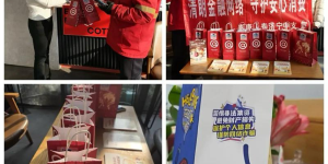 泰康人寿积极开展“3·15”金融消保教育宣传活动