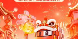 运满满暖心护航安徽货运人，复工平安启程福运满满