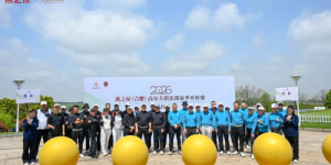 燕之屋（合肥）高尔夫俱乐部春季开杆赛迎春而至，尽享美好时光