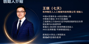 AI超市长短收益双轮驱动，智巨人抢抓 AI 产业长期红利