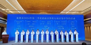 犀重汽车落户成都！成都新能源商用整车实现新突破