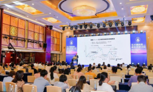安徽省狂犬病防控新技术研讨会在合肥举办