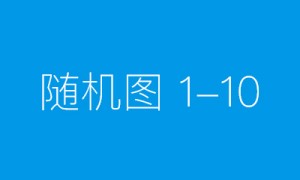 泰康人寿消保体系进一步完善