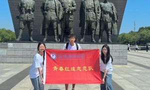 溯江而歌悟初心，薪火永传担使命——安徽财经大学学子开展爱国主义教育实践活动