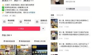 深耕个人IP，周黑鸭老板亲自「上场」，品牌经营更有料