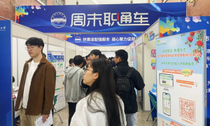 政校联动！生态城“组团”揽才为区域发展注入“新鲜血液”