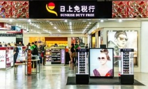 日上免税行告别上海机场？股东中免干涉 日上上海出局