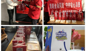 泰康人寿积极开展“3·15”金融消保教育宣传活动