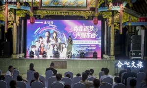 青春逐梦·声耀东西  以音为桥筑青年逐梦舞台