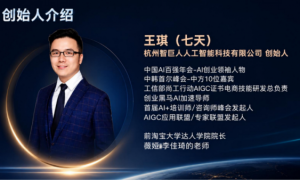 AI超市长短收益双轮驱动，智巨人抢抓 AI 产业长期红利