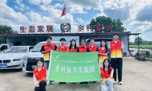 三下乡 | 青春筑梦田野间 归雁领航振兴路——巢湖学院外国语学院赴郎溪县开展青年返乡创业赋能乡村振兴调研实践活动
