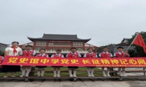 寻访红色地标，感悟长征力量