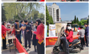 泰康人寿淮南中心支公司开展“4·15”全民国家安全教育日户外宣传活动